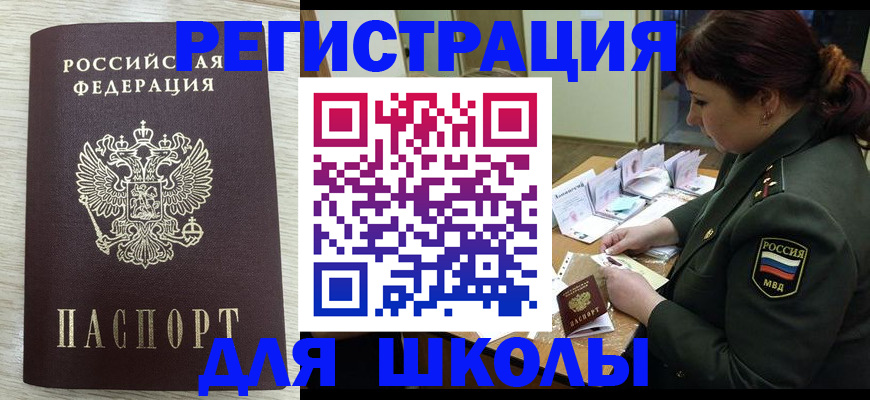 пропишу в квартире в Светогорске