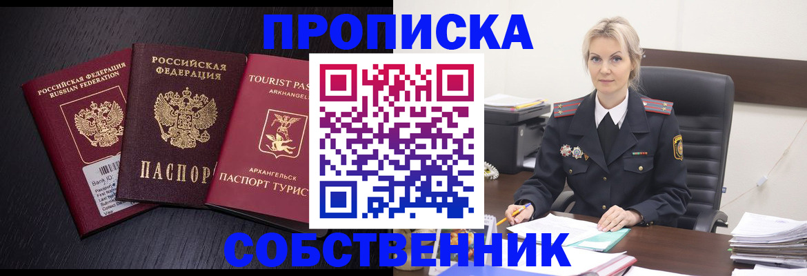 регистрация для дет. сада в Светогорске